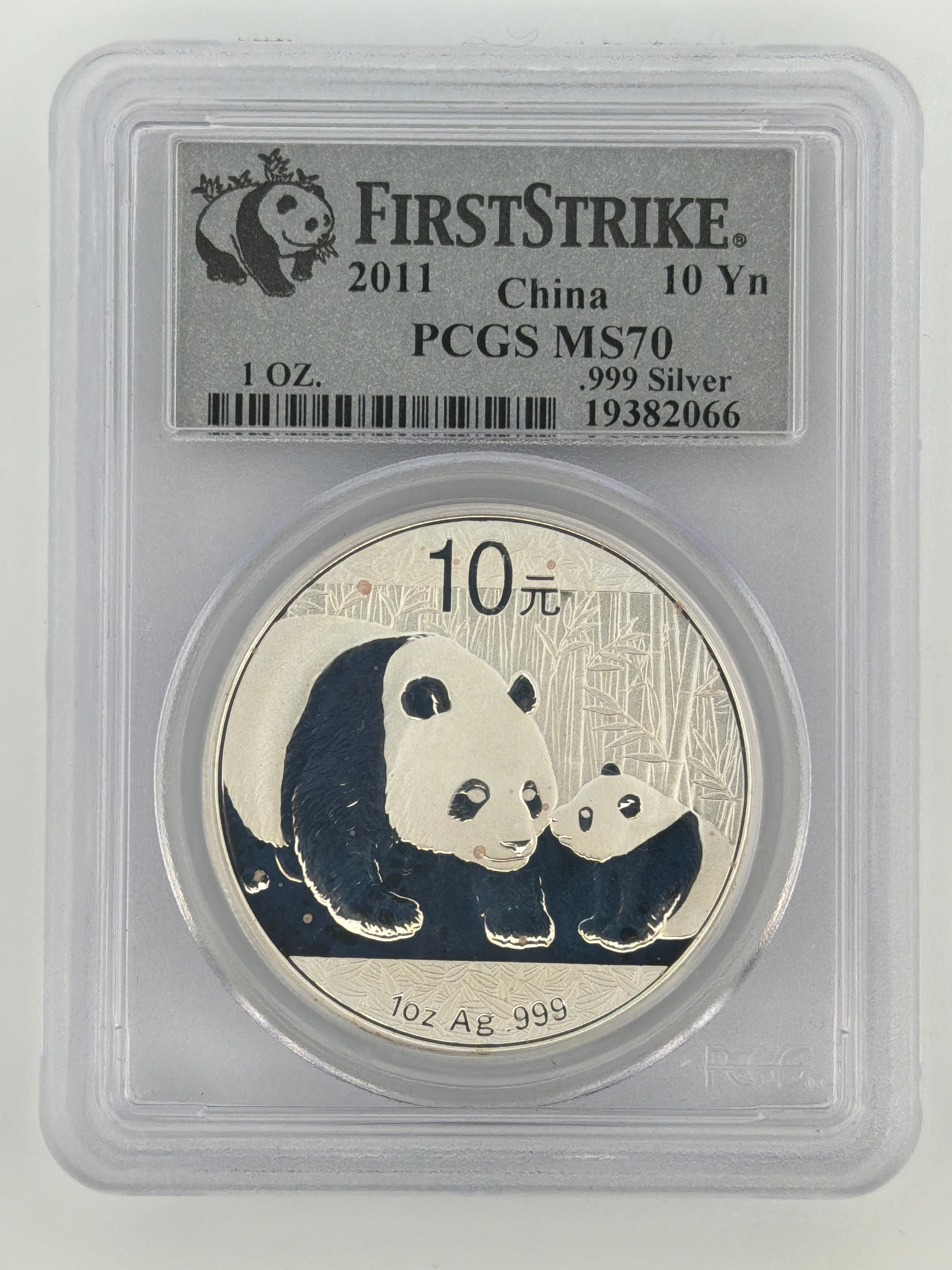 2011 China Silver Panda 1 oz 10 Yuan PCGS MS70 First Strike