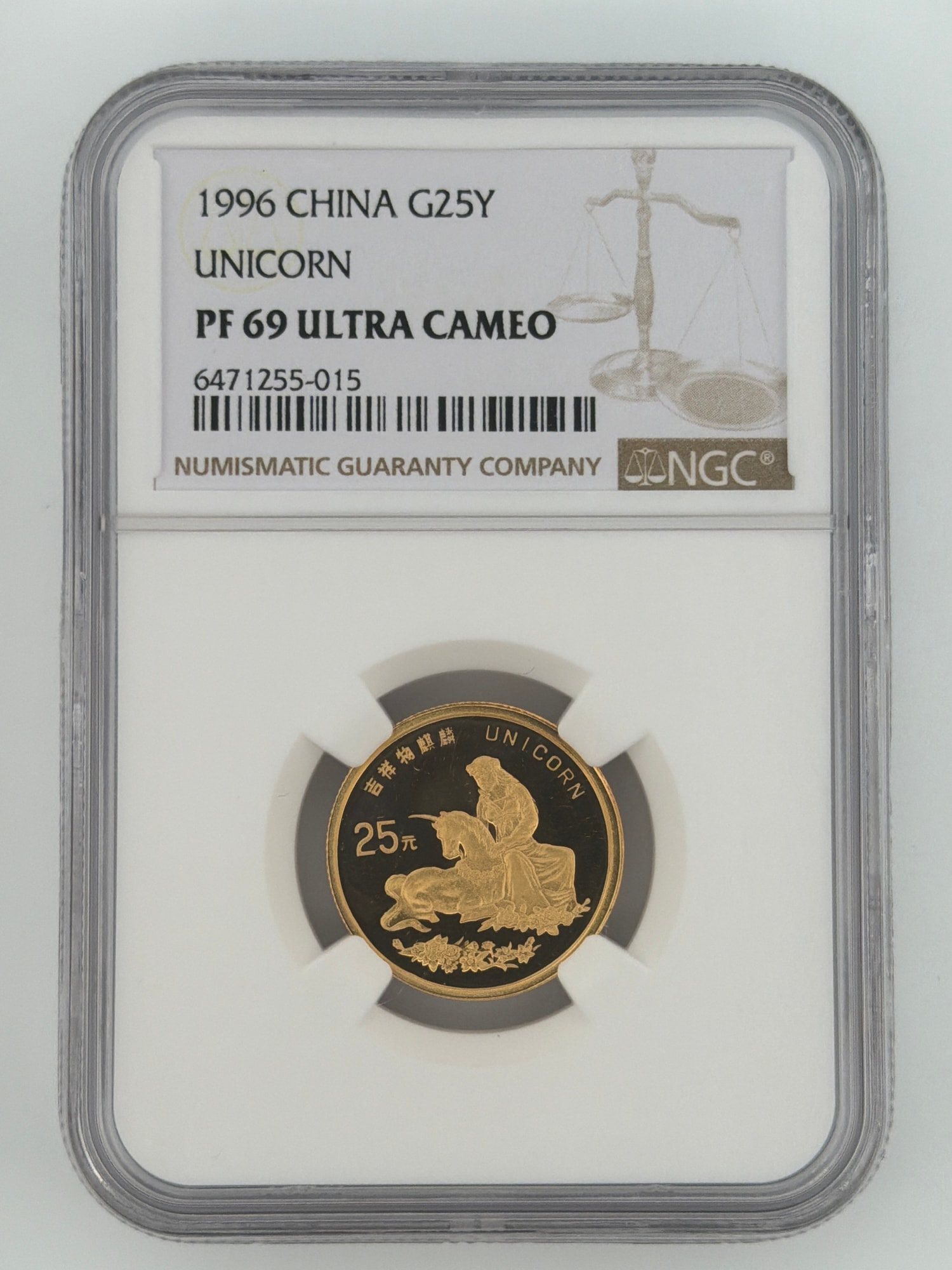 1996 China Gold Unicorn 25 Yuan NGC PF 69 Ultra Cameo — 1/4