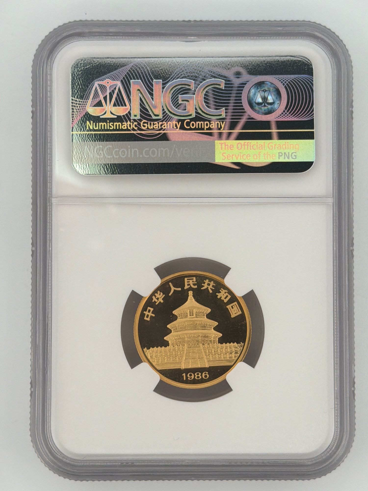 紀念幣 1986 China Gold Panda 25 Yuan 1/4 oz NGC MS 68
